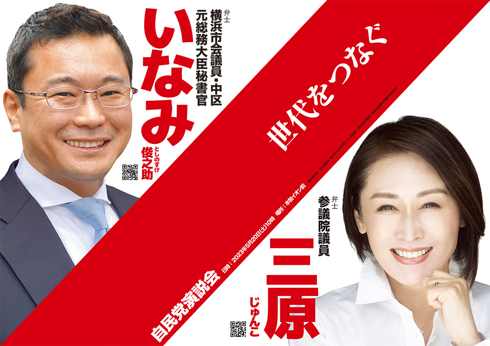 2022ポスター