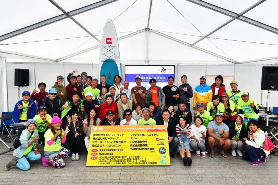 YOKOHAMA OPEN SUP RACE 2018