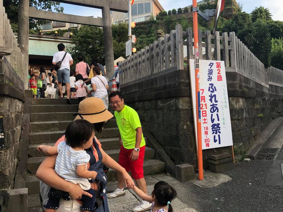 中区 本牧 夕涼み・ふれあい祭り