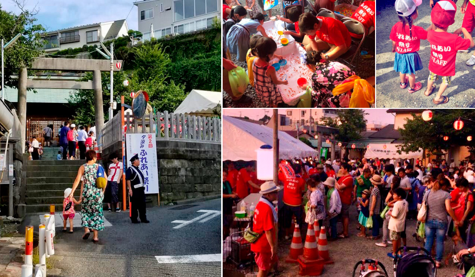 第2回 夕涼み ふれあい祭り