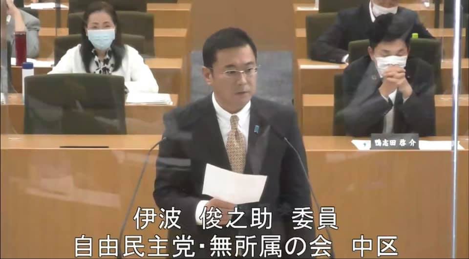 令和３年横浜市会第３回定例会【温暖化対策統括本部・環境創造局