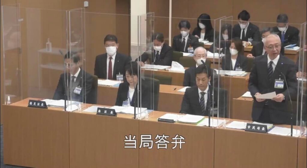 【市民局 審査】令和4年横浜市会第1回定例会