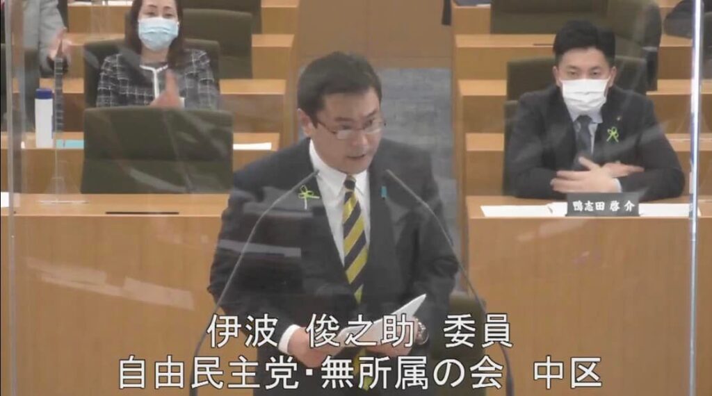 【局別審査 最終日】令和4年横浜市会第1回定例会