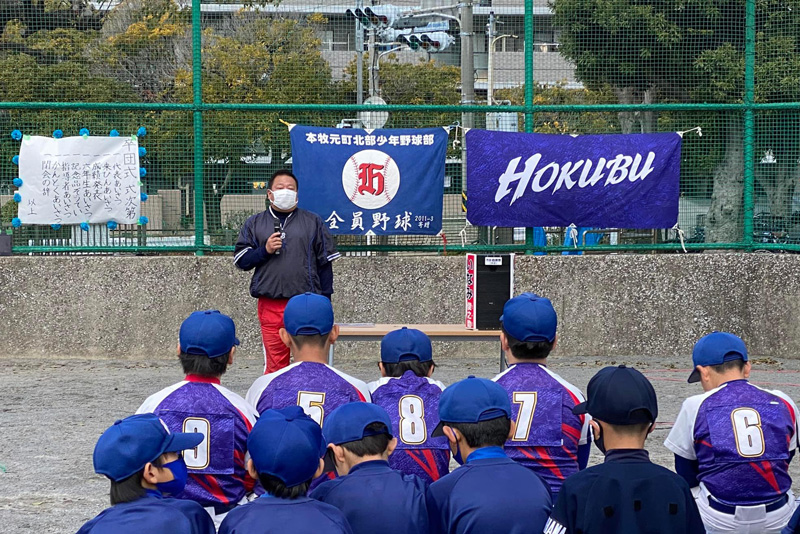 本牧元町北部少年野球部の可愛い後輩達