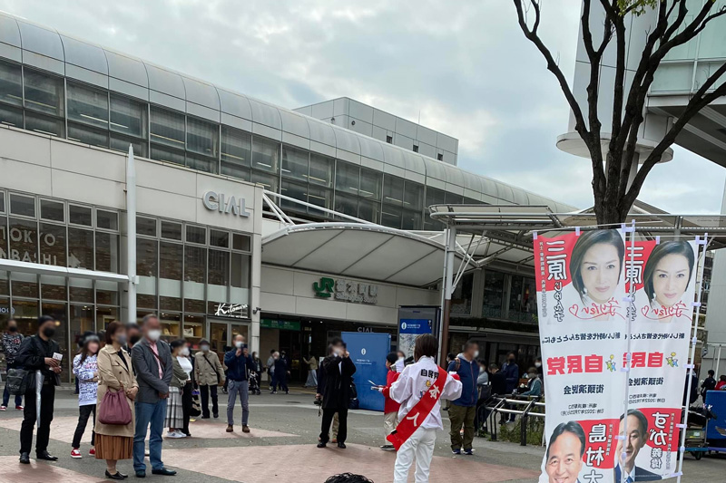 三原じゅん子選対会議とさくらまつり、街頭活動