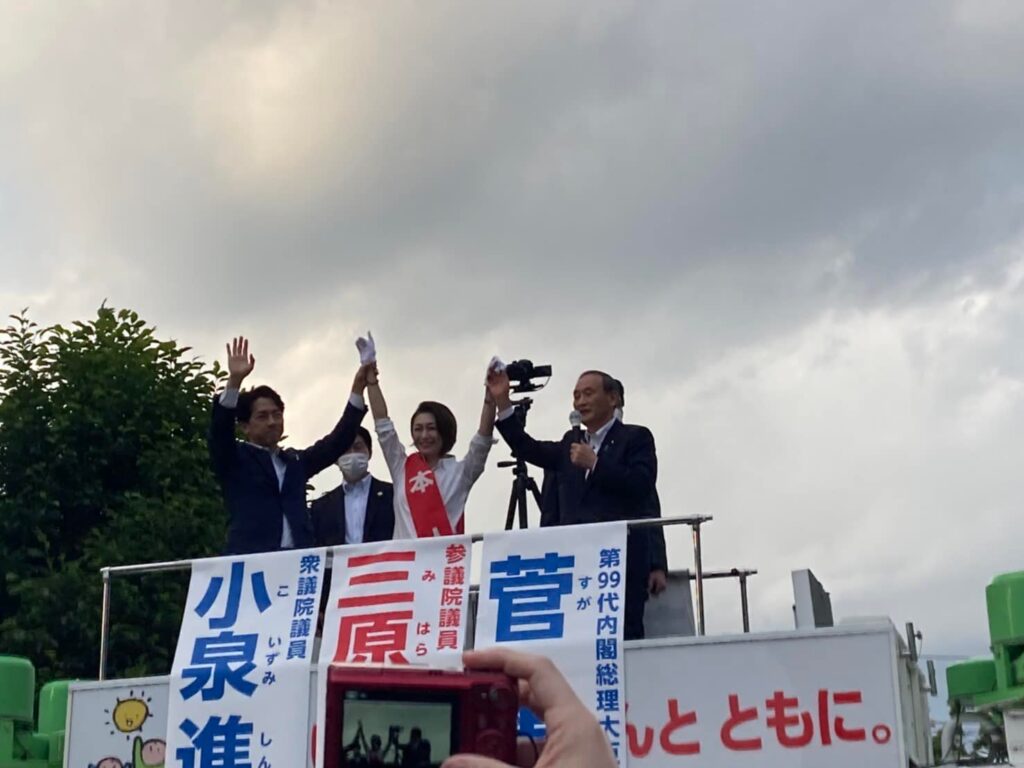 桜木町駅前にて街頭演説会