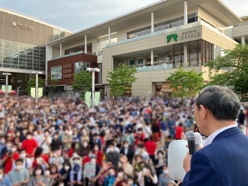 たまプラーザ駅　街頭演説会