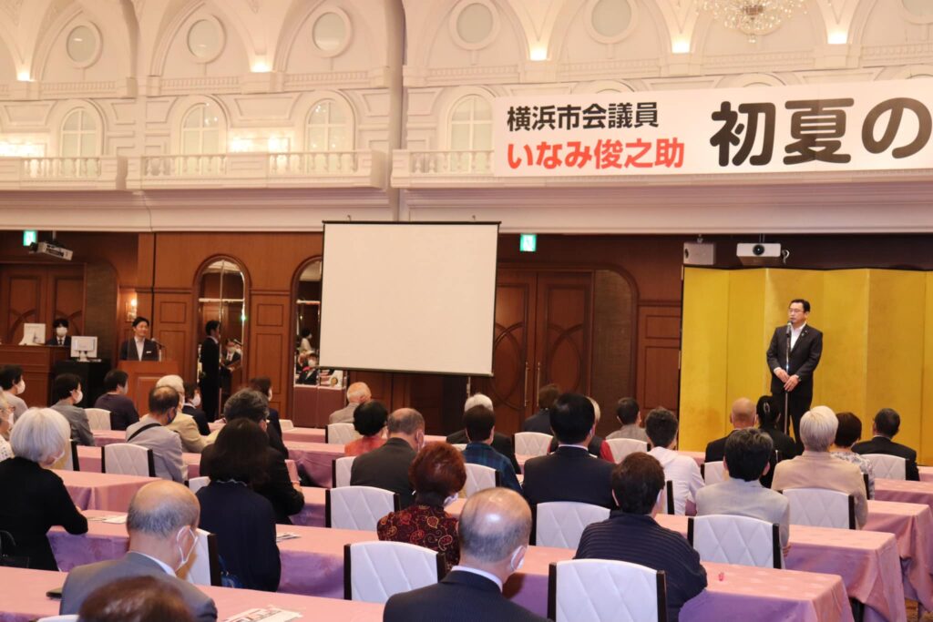 いなみ後援会 初夏の集い