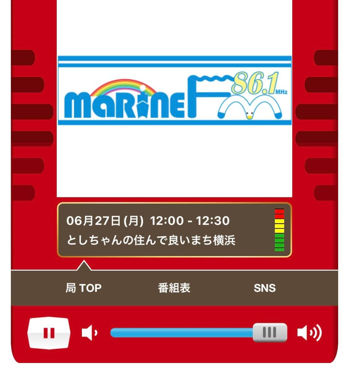 マリンFM「としちゃんの住んで良いまち横浜」2022年6/27OA