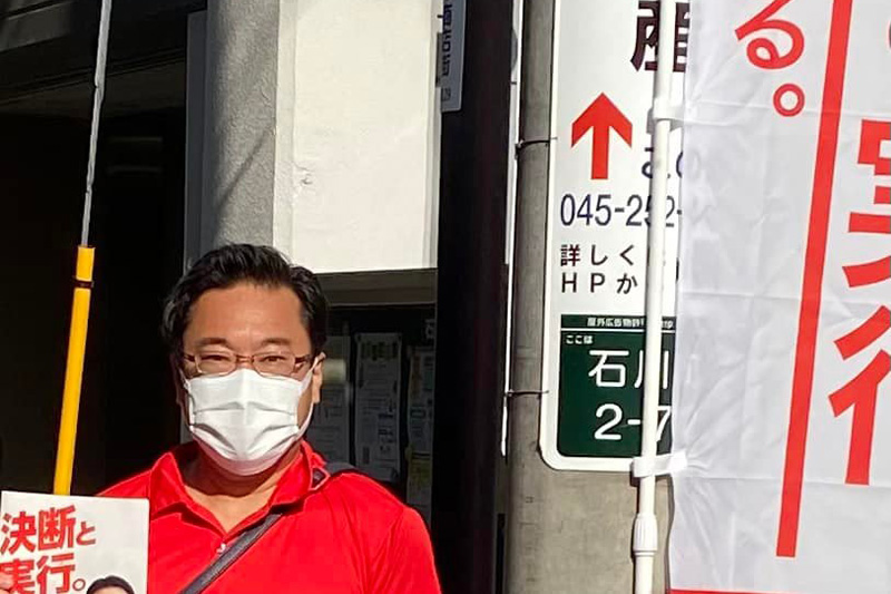 JR石川町駅より