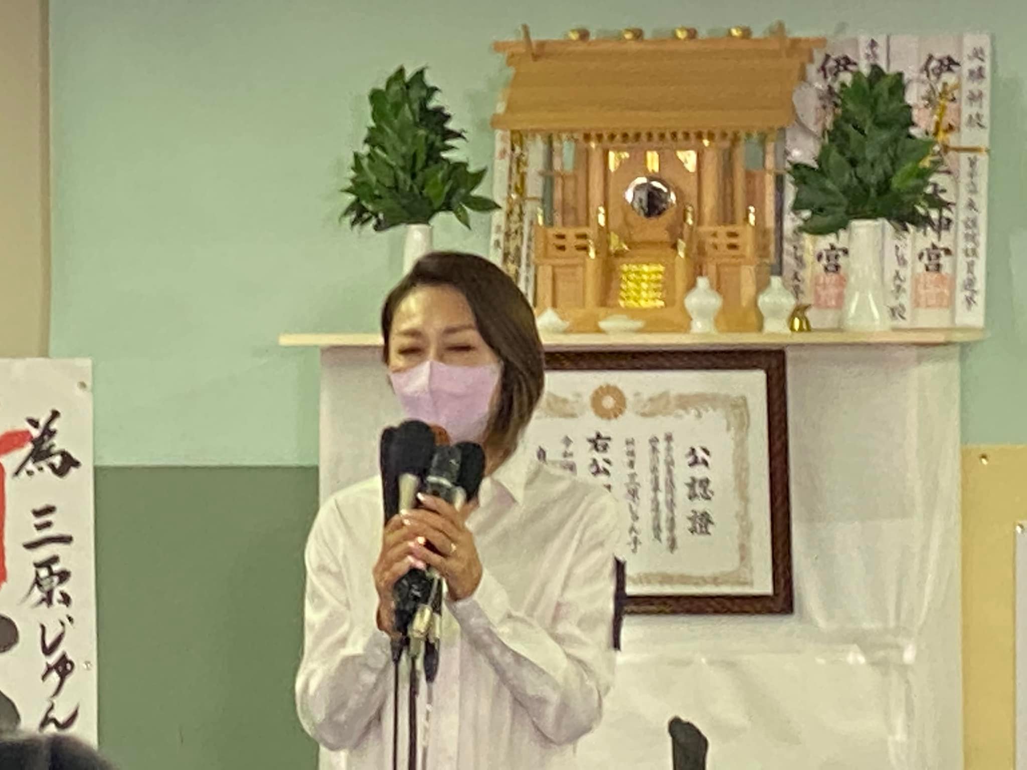 三原じゅん子 当確！