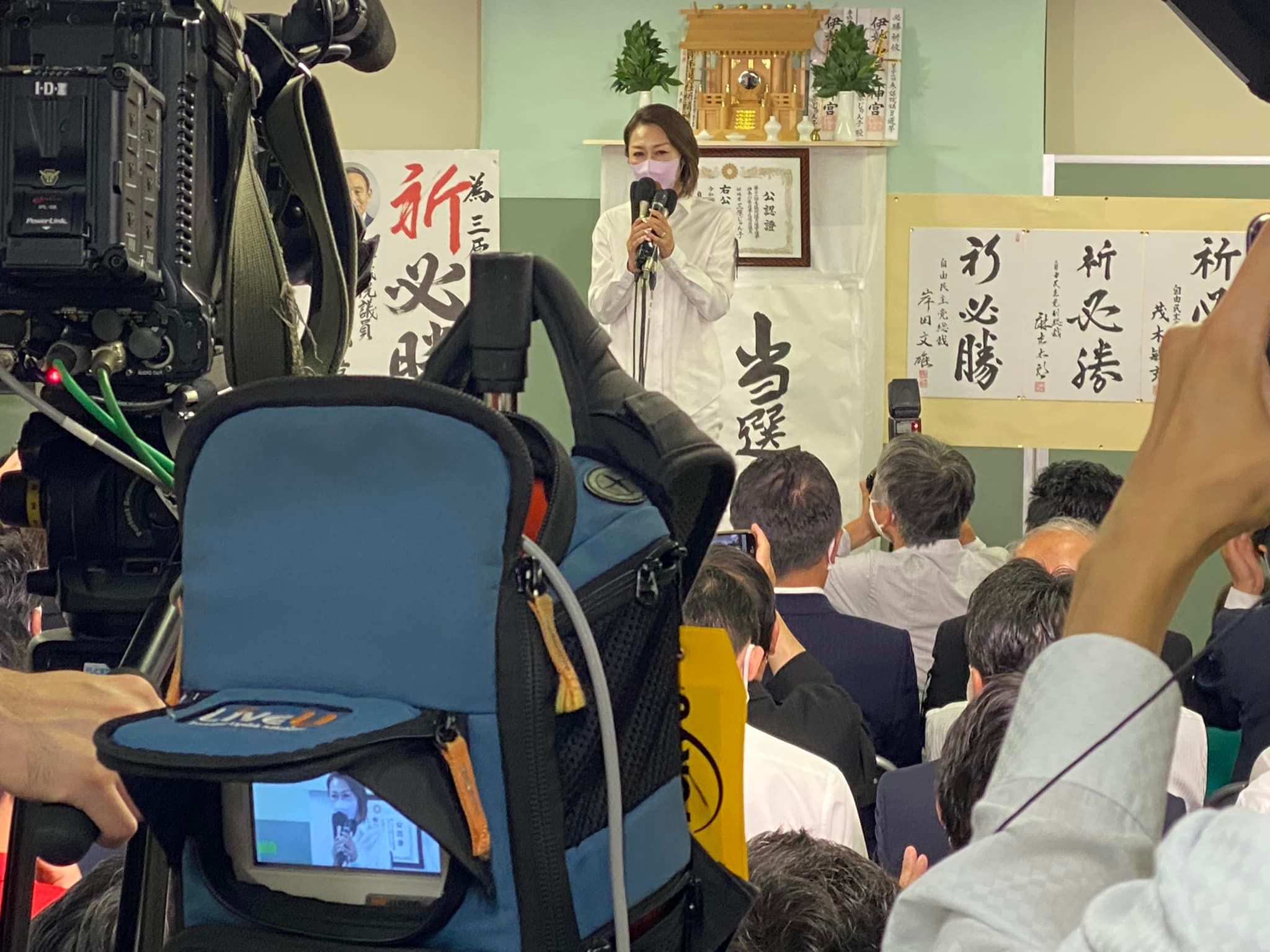 三原じゅん子 当確！