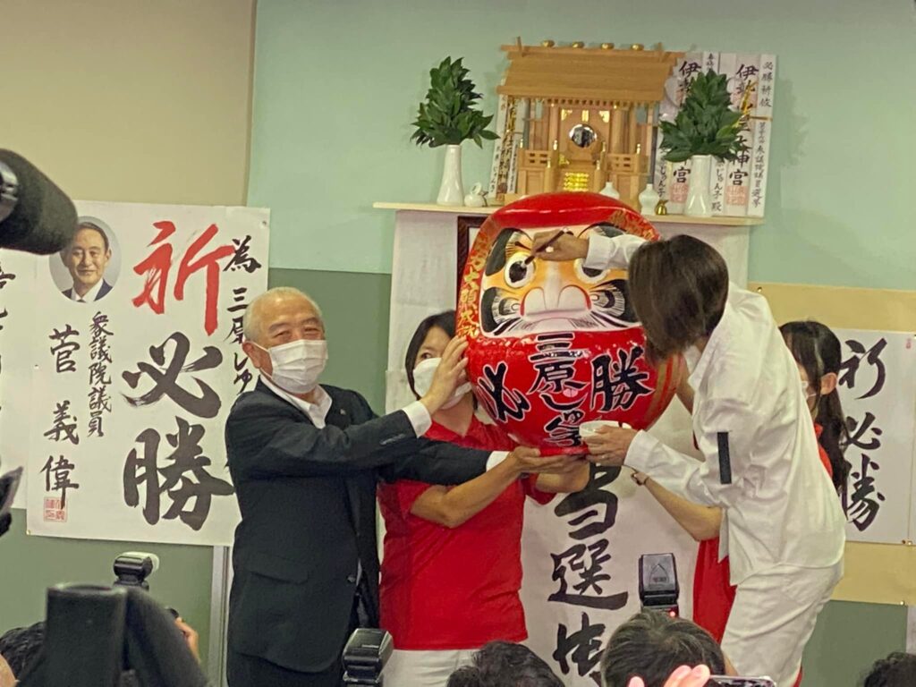 三原じゅん子 当確！