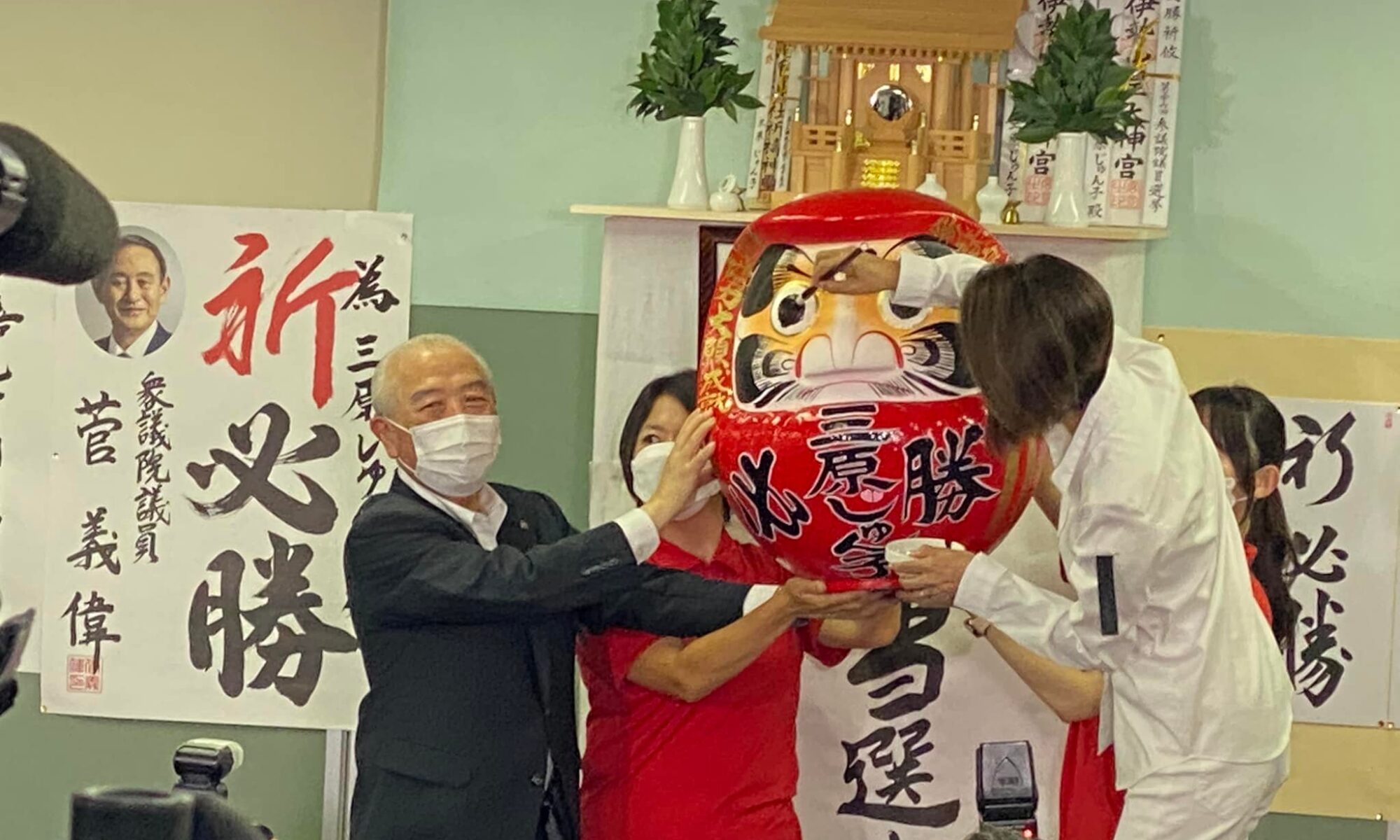 三原じゅん子 当確！