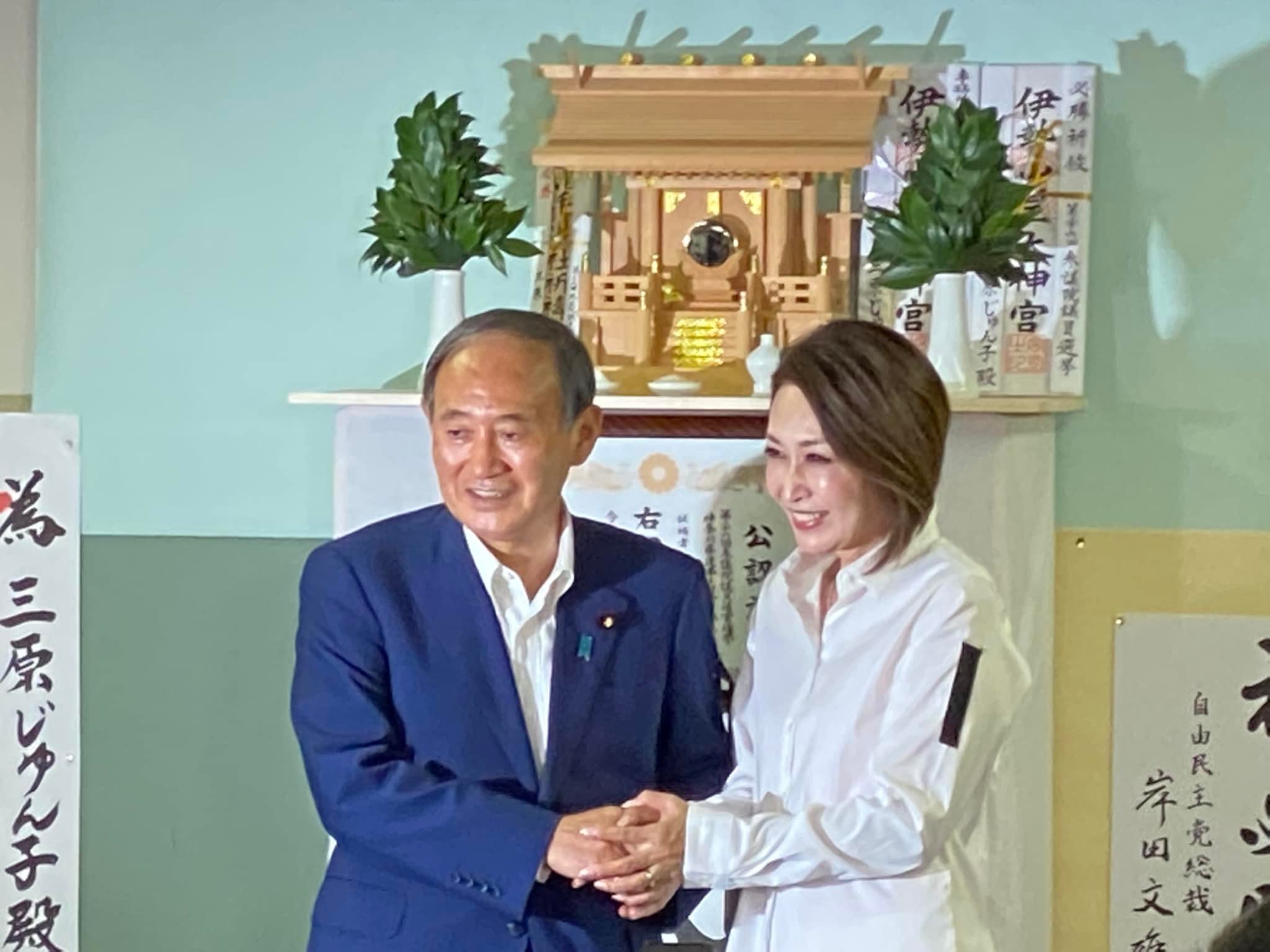 三原じゅん子 当確！