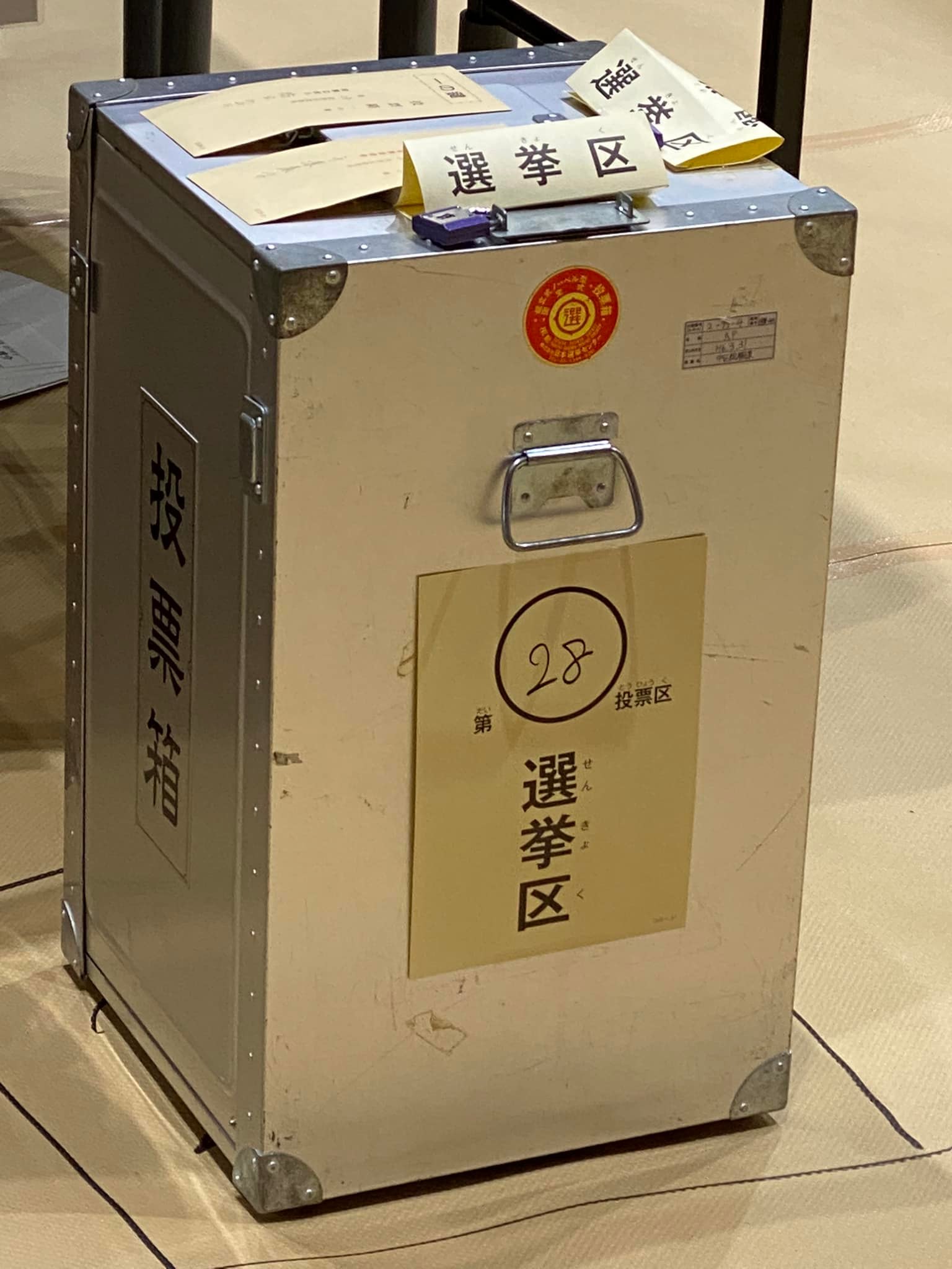 三原じゅん子 当確！