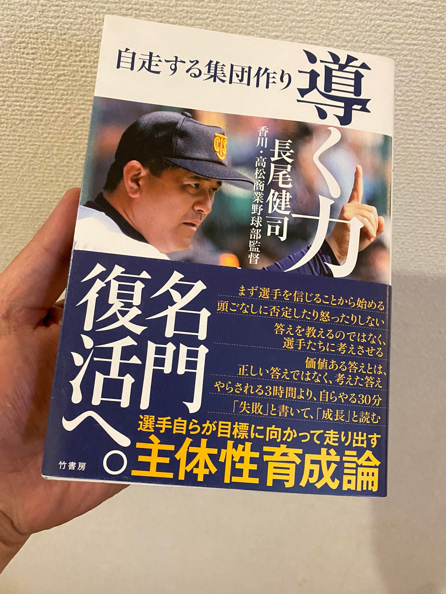 マリンFM「としちゃんの住んで良いまち横浜」2022年8/8OA