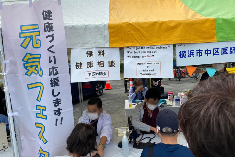 ハローよこはま(中区民祭り)