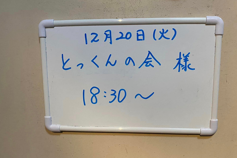息子、拍子木デビュー