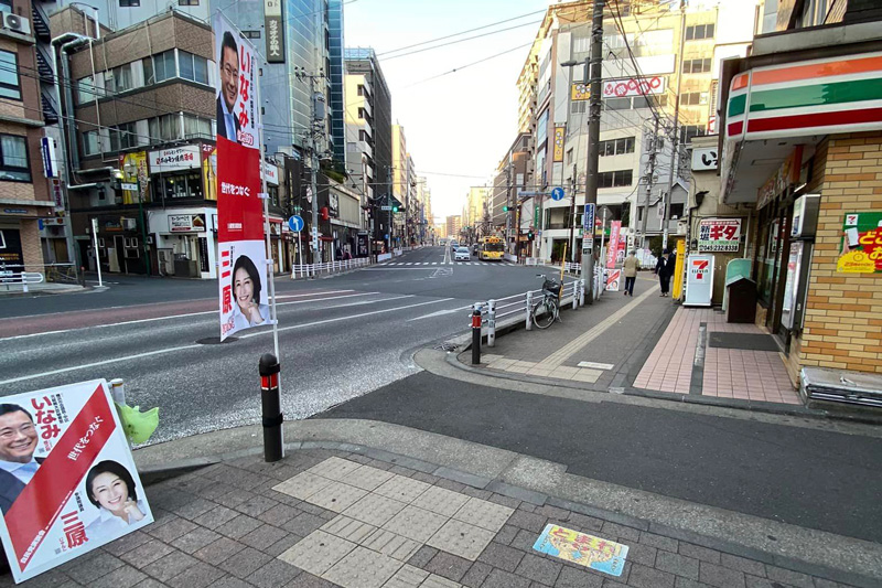 【横浜市会】最終日