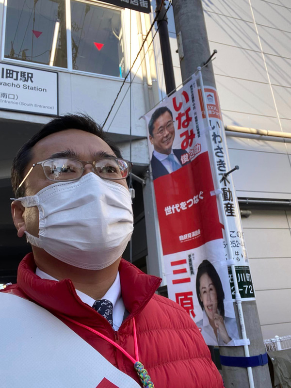 【横浜市中区】連日のご挨拶