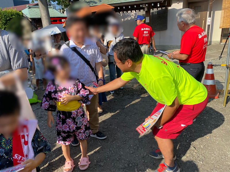 【ふれあい祭り】ご来場ありがとうございました