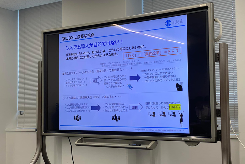 常任委員会・行政視察