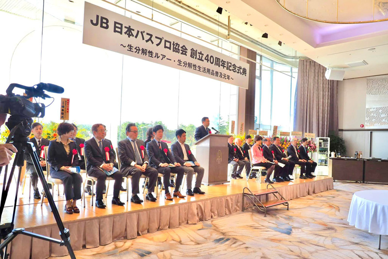 JB日本バスプロ協会40周年