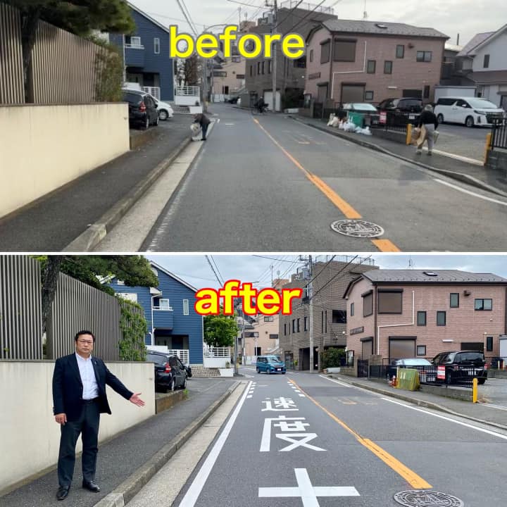【路面標示】地域の声、実現いたしました