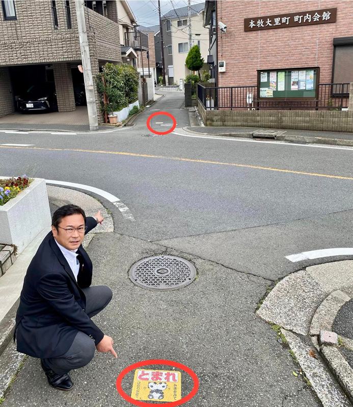 【路面標示】地域の声、実現いたしました