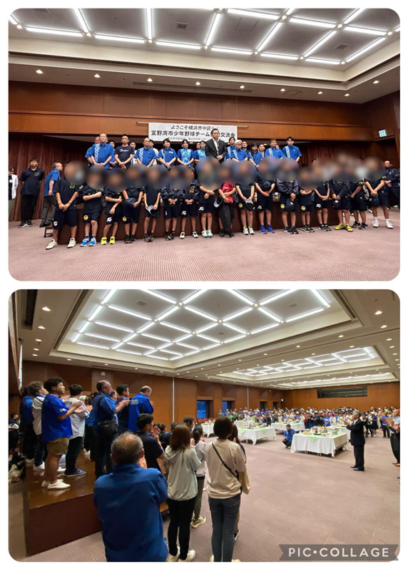宜野湾市と横浜市中区、少年野球チーム交流戦＆交流会