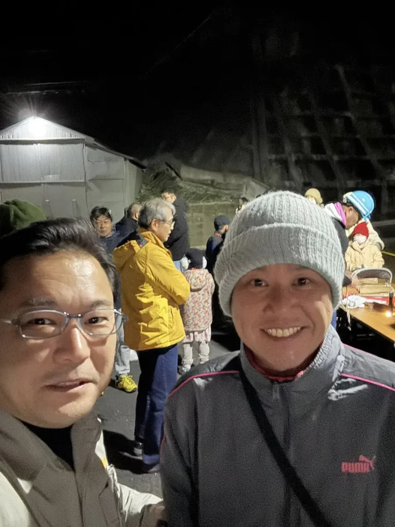 火の用心