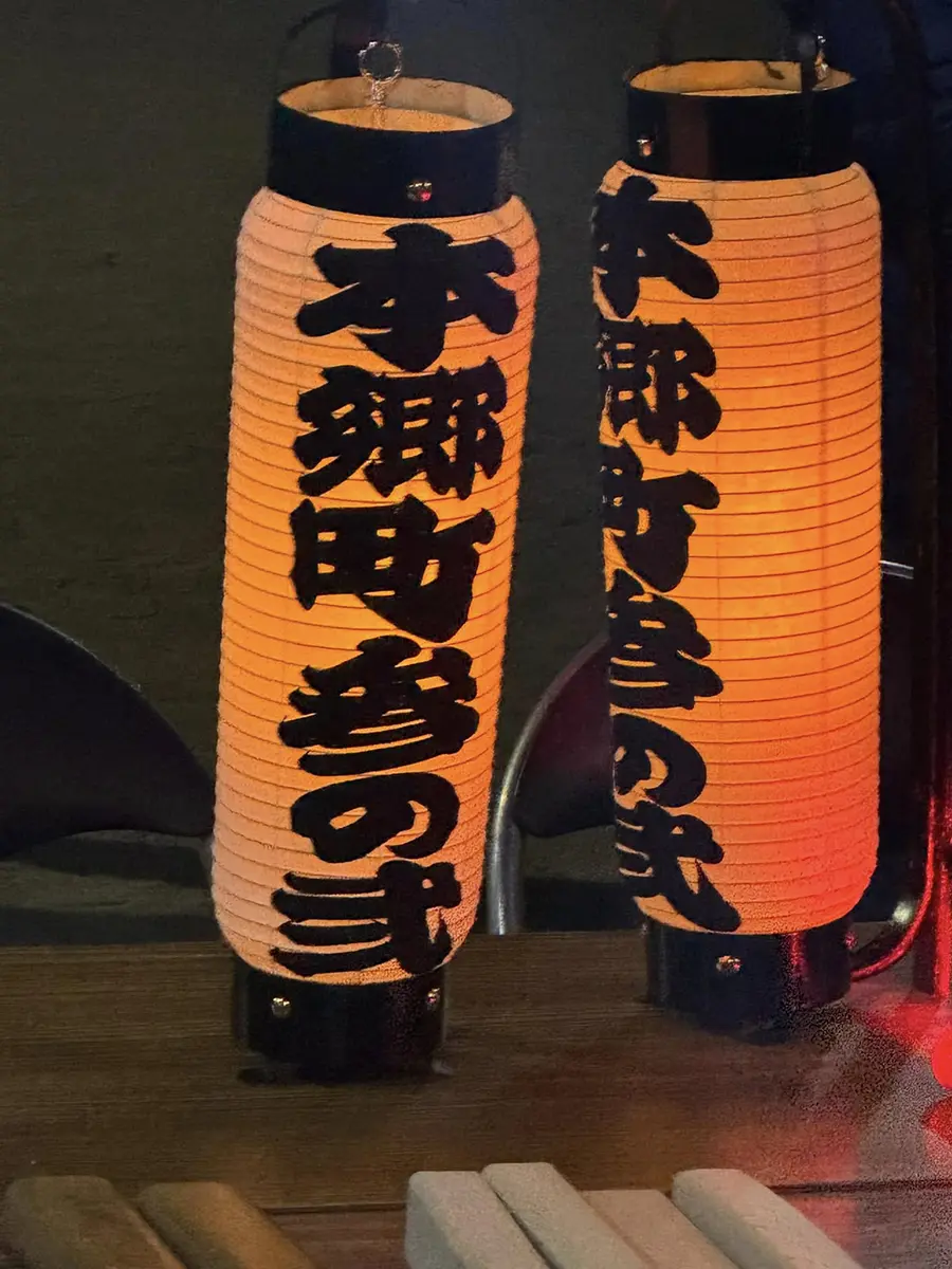 弓張提灯
