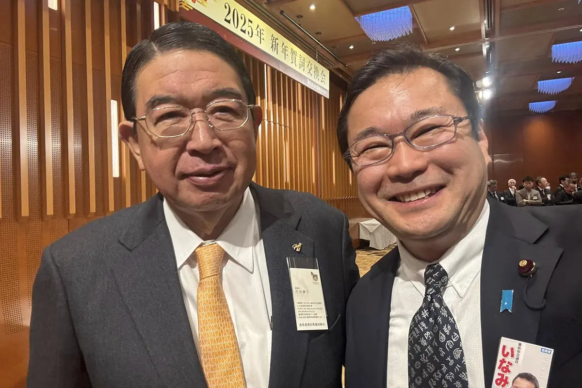 官公庁 仕事はじめ