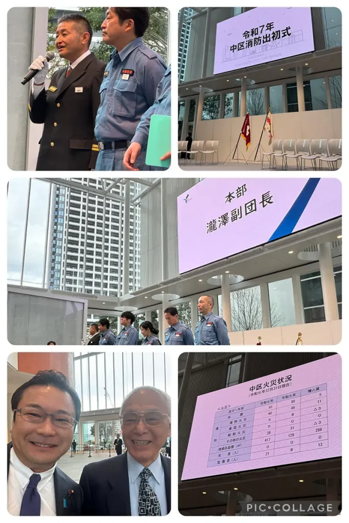 横浜市役所前で一斉放水