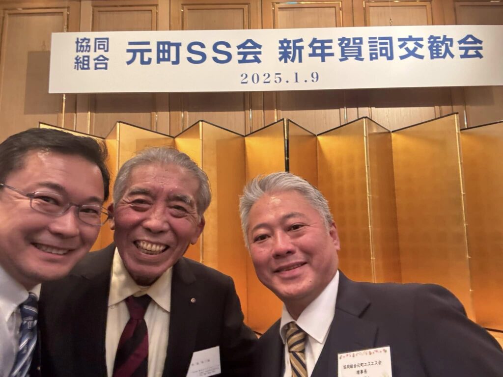 新年賀詞交歓会へ
