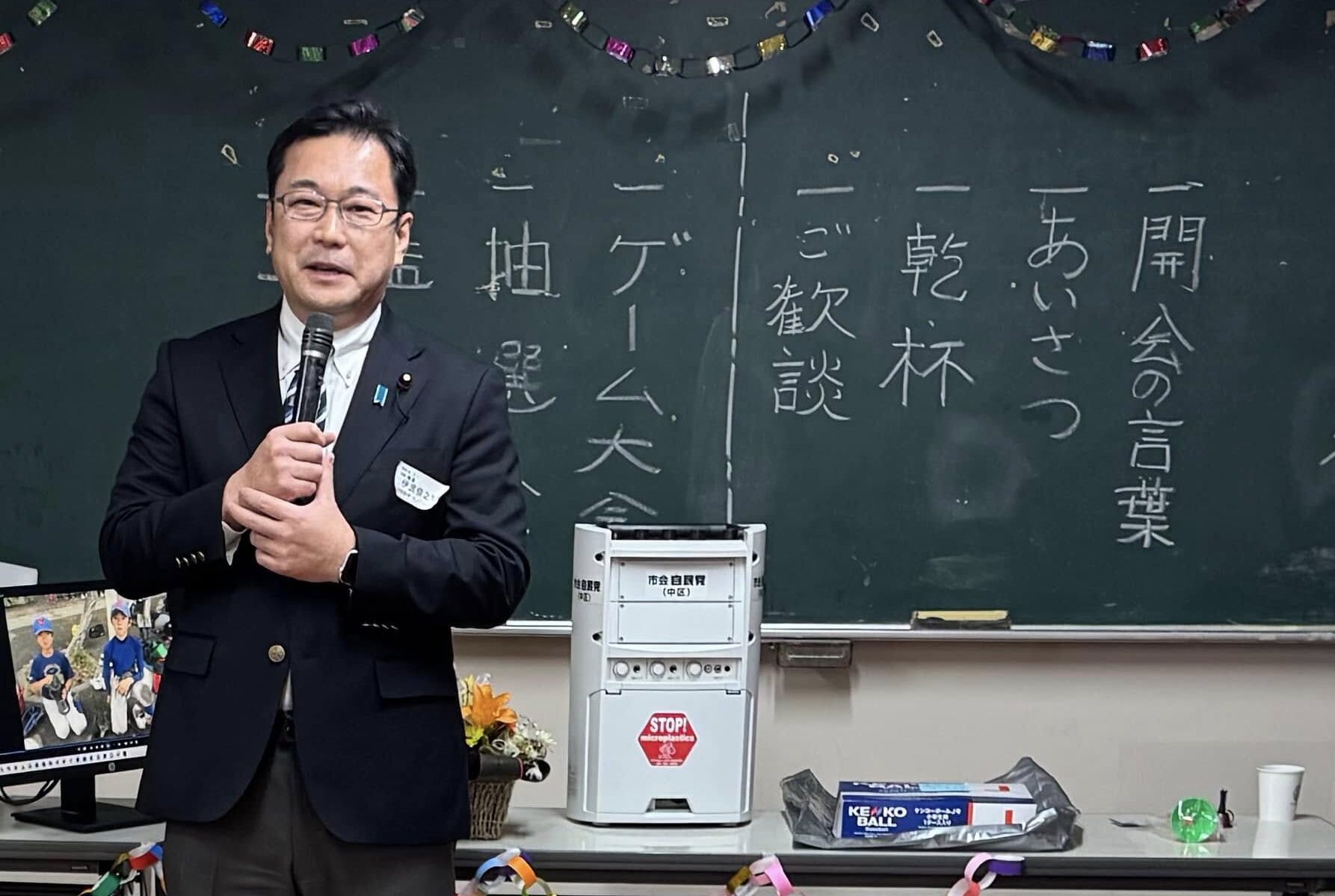 祝55周年【本牧元町北部少年野球部】