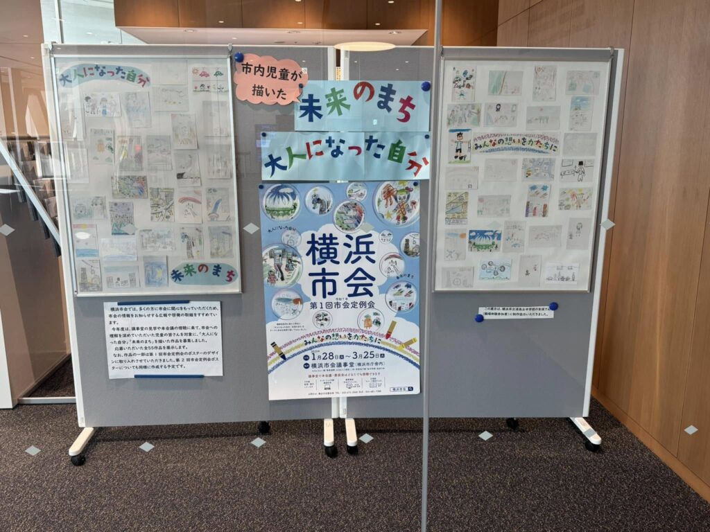 【市会ポスター】広報会議の思いが実現