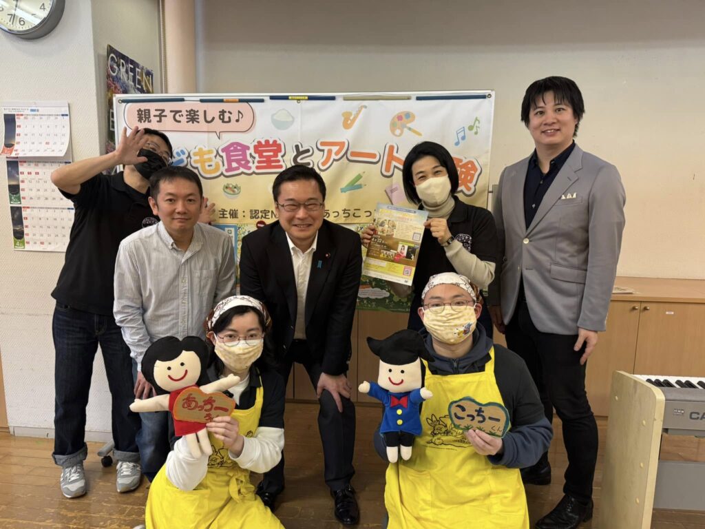 麦田町で子ども食堂スタート