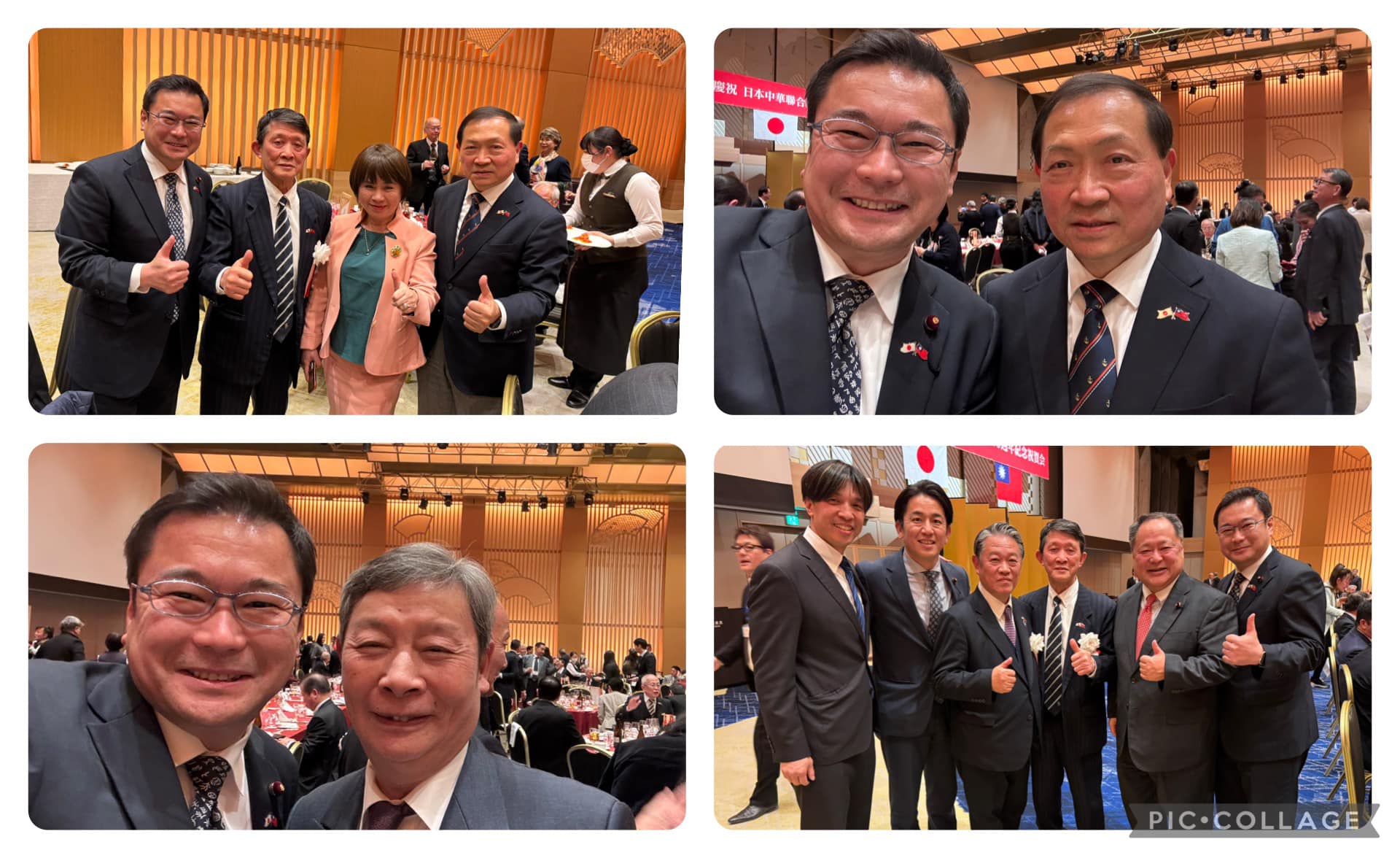 日本中華聯合總會創立80周年記念祝賀会