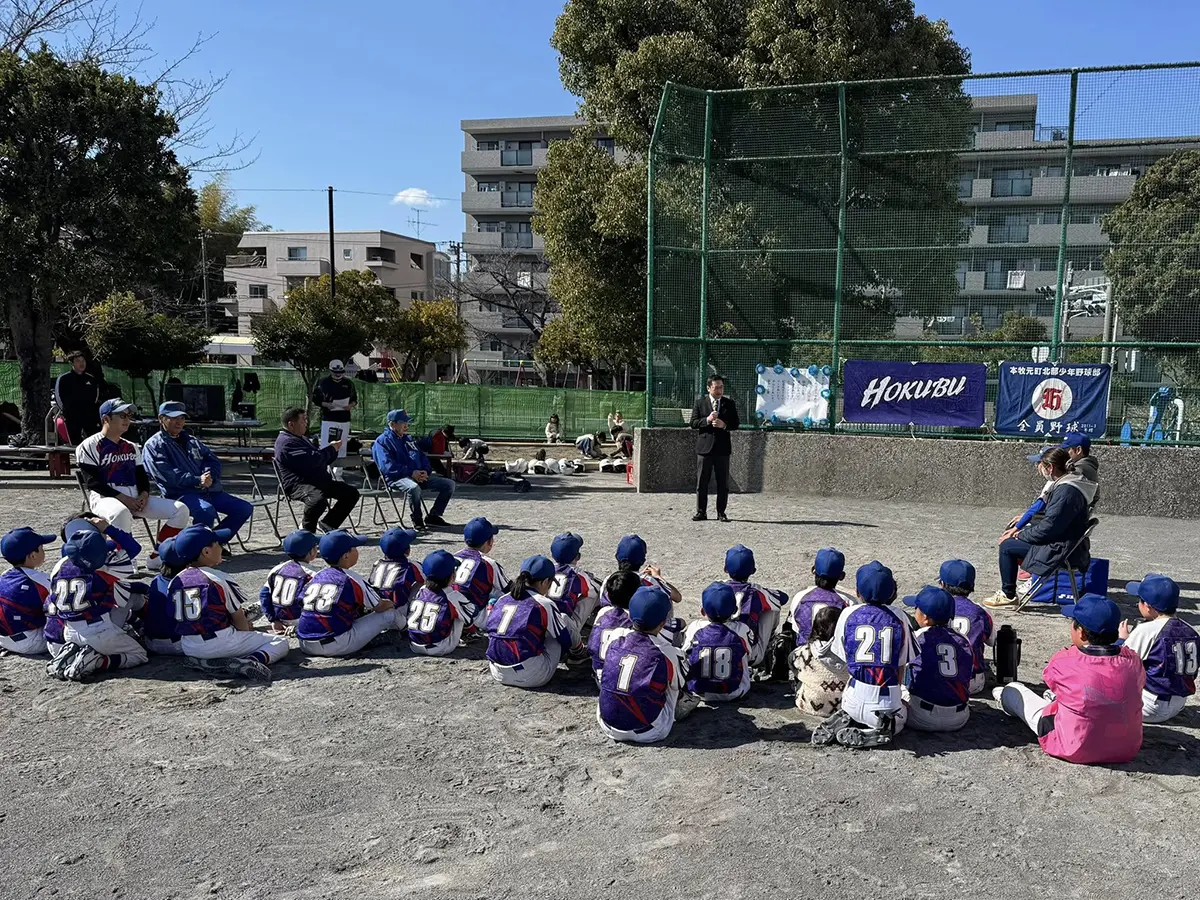 【卒団式】本牧元町北部少年野球部