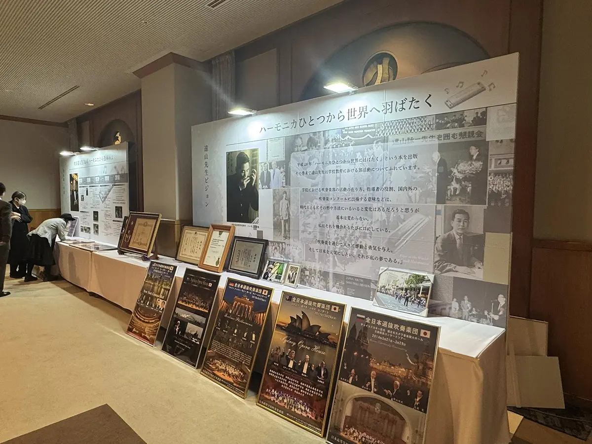 遠山詠一先生お別れの会