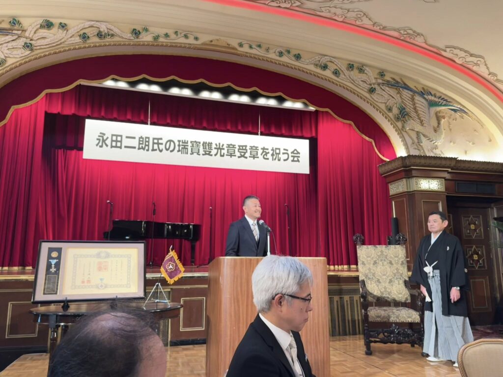 瑞宝双光章受賞を祝う会