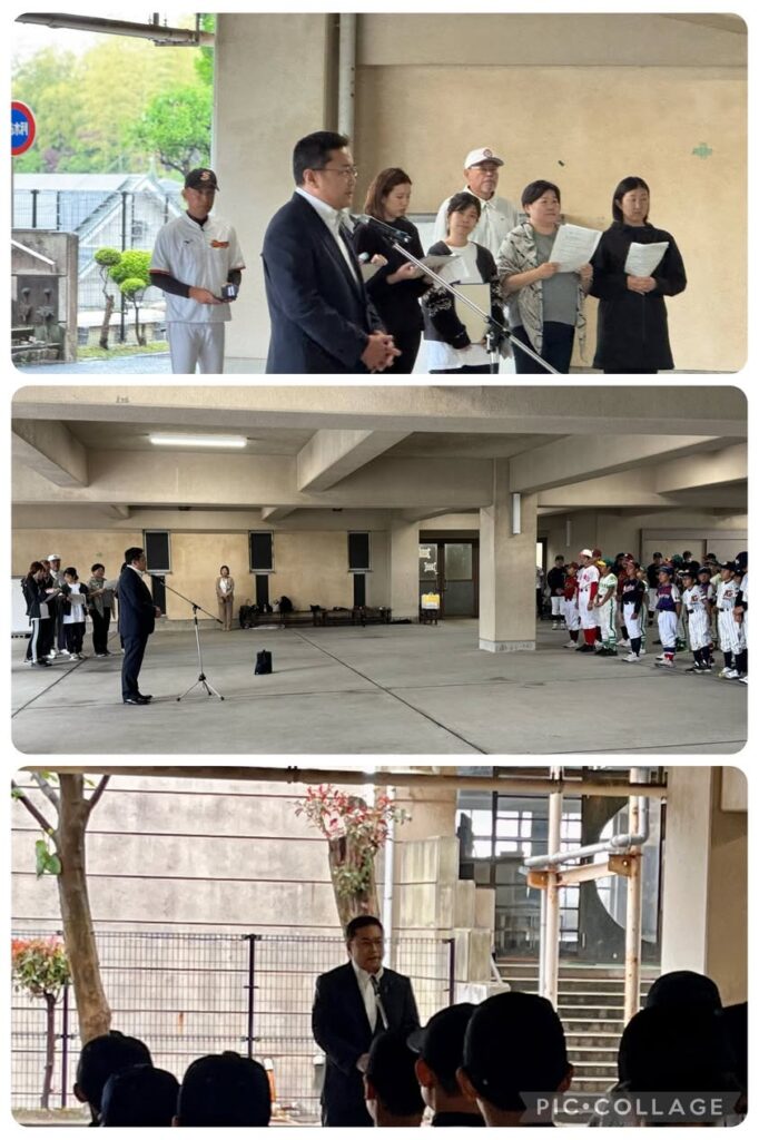 宜野湾市と中区
