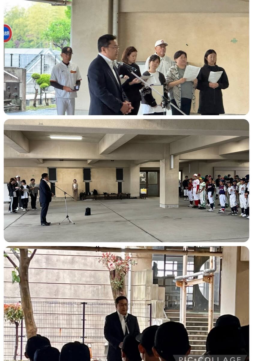 宜野湾市と中区