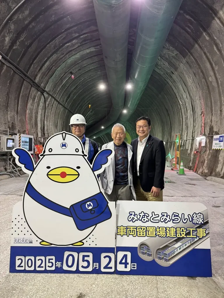 【みなとみらい線車両留置場建設工事】見学会に参加