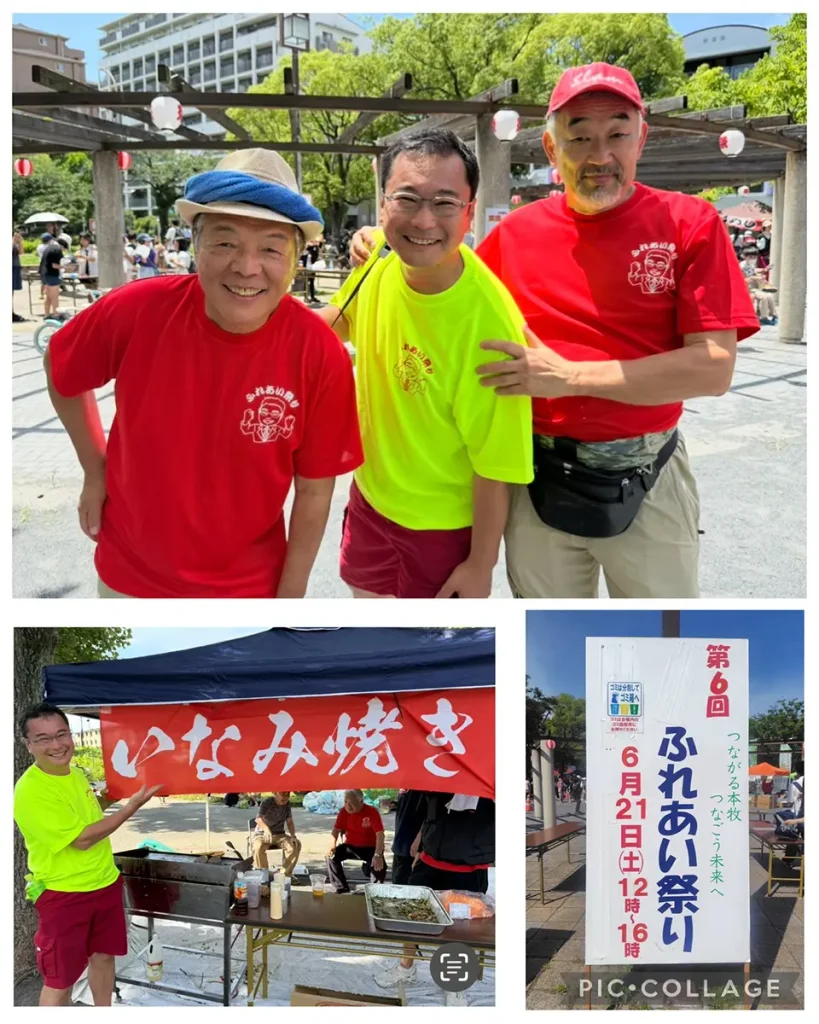 【第6回ふれあい祭り】ご来場ありがとうございました!
