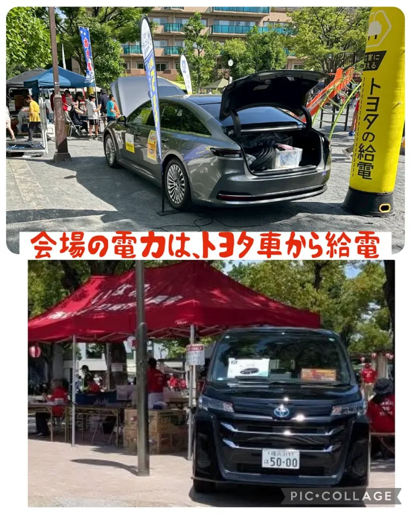 【第6回ふれあい祭り】ご来場ありがとうございました!