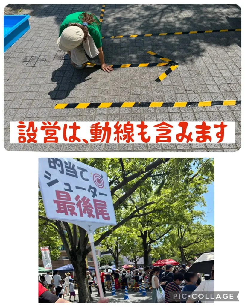 【第6回ふれあい祭り】ご来場ありがとうございました!