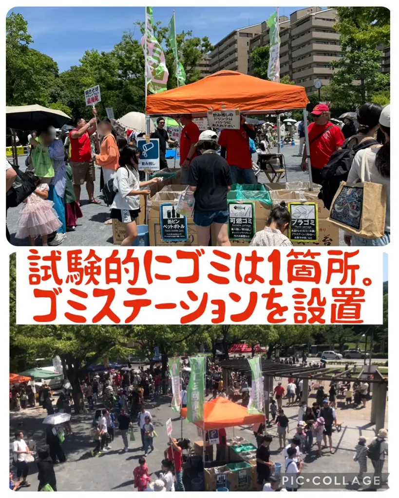 【第6回ふれあい祭り】ご来場ありがとうございました!